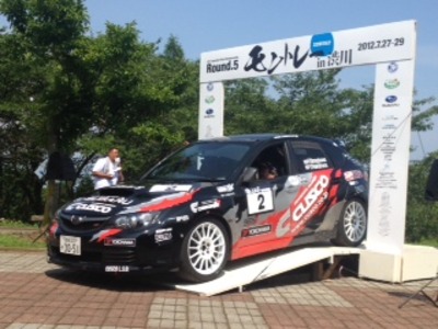 モントレー 無事フィニッシュ