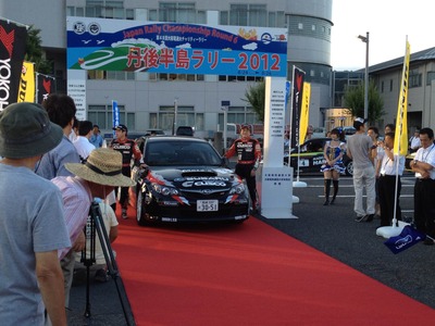 全日本ラリー　丹後半島　セレモニアルスタート