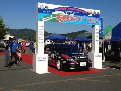 全日本ラリー 丹後半島 DAY1 スタート