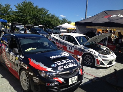 丹後半島ラリー サービスA