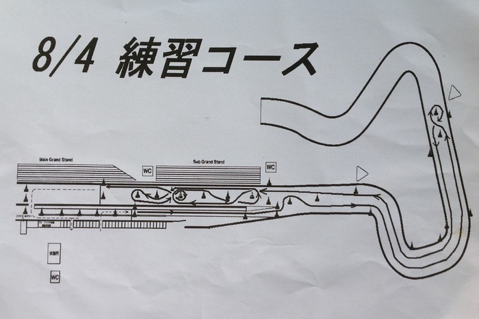 全日本ジムカーナ 第6戦　公開練習コース