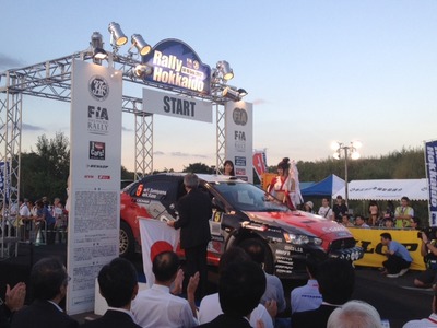 ラリー北海道 セレモニースタート