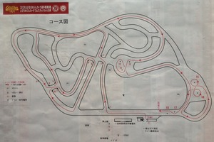 全日本ジムカーナ第8戦決勝コース図