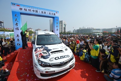 APRCチャイナ　スタートセレモニーの様子