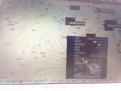 APRCチャイナ トラッキングシステム