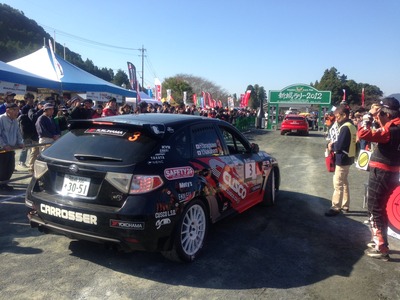 全国ラリー 新城 スタート