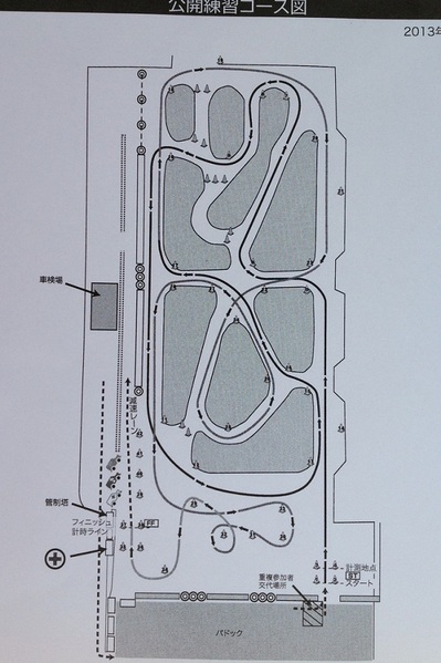 2013全日本ジムカーナ第4戦 砂川 公開練習