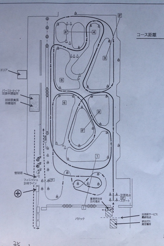 2013全日本ジムカーナ第4戦 砂川 決勝日