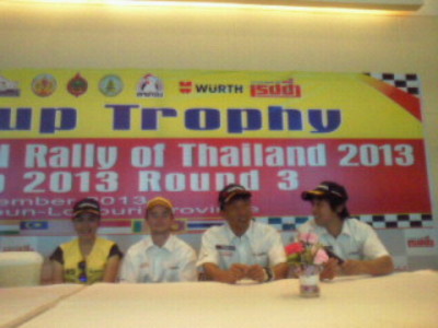 ラリータイランドプレスカンファレンス