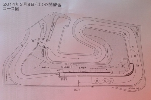 全日本ジムカーナ第１戦　公式練習日