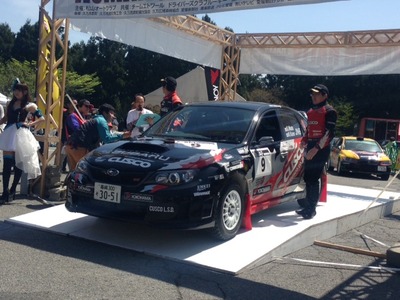 久万高原ラリー スタート2