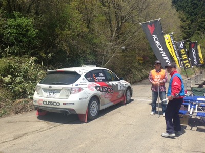 久万高原ラリー SS3スタート