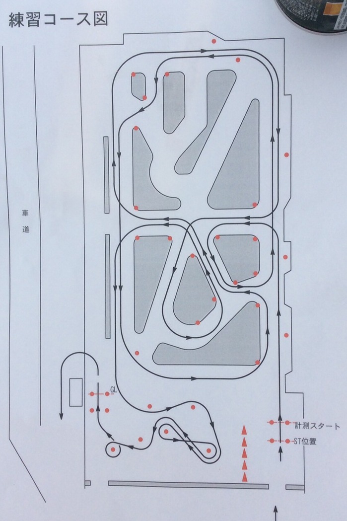 全日本ジムカーナ第4戦 オールジャパンジムカーナ　金曜練習会 CUSCOタイム