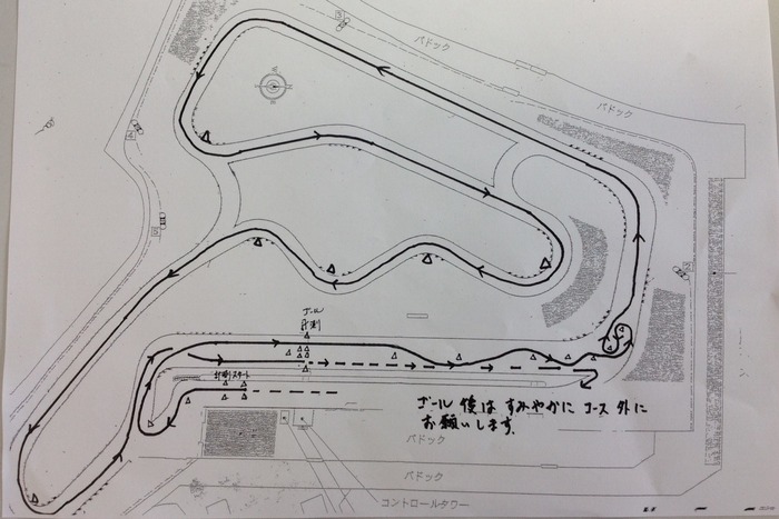 2014全日本ジムカーナ選手権第6戦もてぎ　金曜練習(N3,SA3)