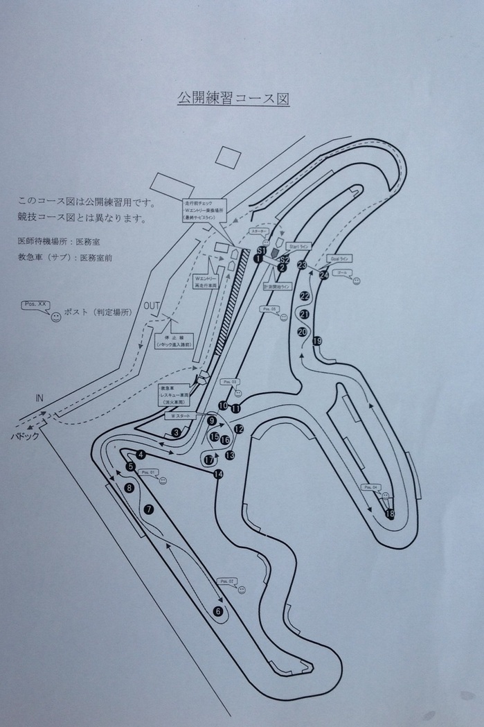 2015 全日本ジムカーナ選手権 第2戦 公開練習第１ヒート