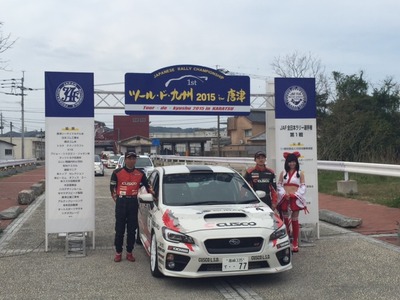 全日本ラリー選手権第1戦 ツールド九州