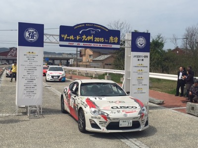 全日本ラリー選手権第1戦 ツールド九州