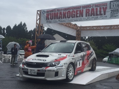 久万高原ラリー セレモニーアルスタート！