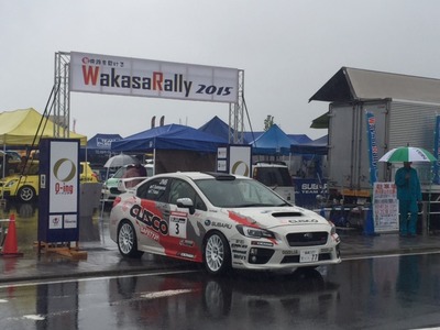 全日本ラリー第3戦 若狭ラリー