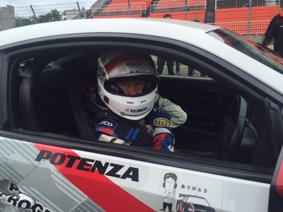 GR 86/BRZレース プロフェッショナルクラス決勝