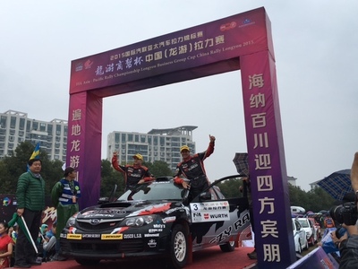 APRCラリーチャイナ