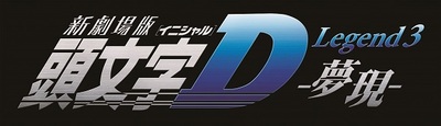 id_l3_logo_t_mini.jpg
