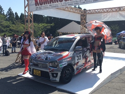 全日本ラリー第２戦久万高原 スタート