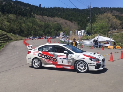 久万高原ラリー セクション2