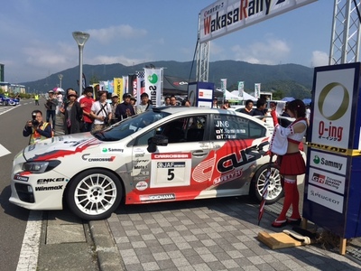 全日本ラリー 第三戦 WAKASA Rally 