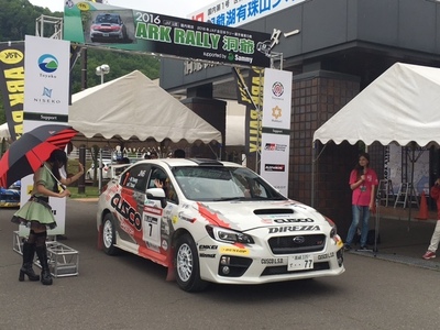 全日本ラリー 第5戦 ラリー洞爺 スタート