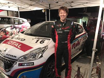 新城ラリー2016デイ1終了