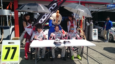 2017 スーパー耐久開幕戦もてぎ 決勝レース結果