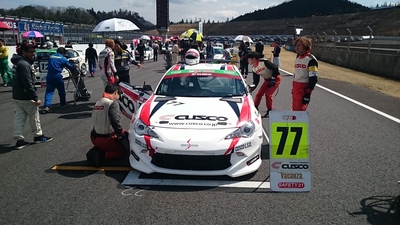 2017 スーパー耐久開幕戦もてぎ 決勝レース結果