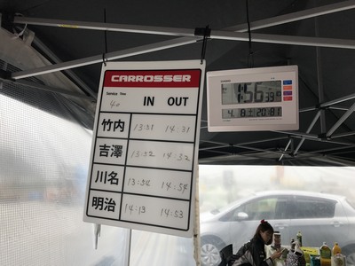 2017全日本ラリー第2戦 ツール・ド・九 in 唐津 サービスA