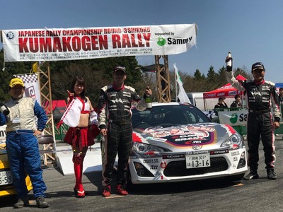2017全日本ラリー第3戦 久万高原ラリー暫定結果