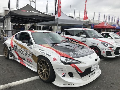 筑波ハイパーミーティングはじまりました！