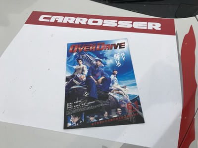 2018全日本ラリー第4戦 久万高原ラリー明日スタート！