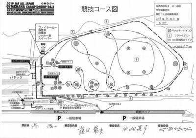 2019rd2_JGC_course.jpg