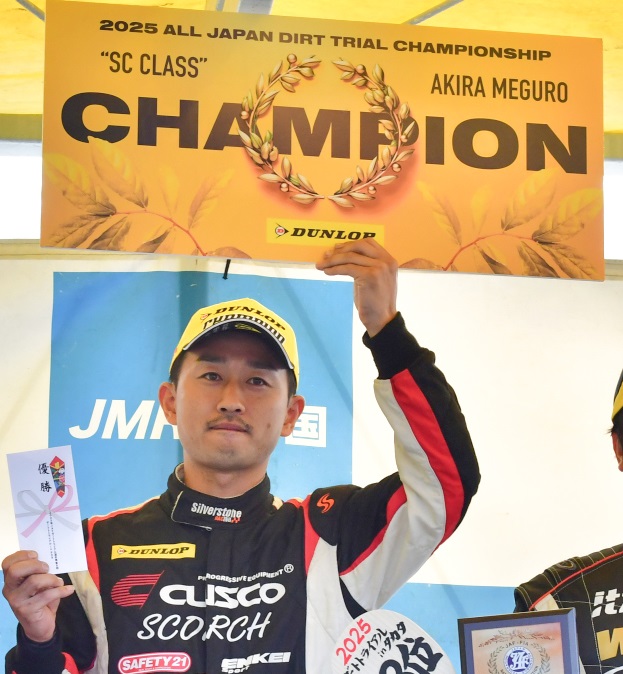 全日本ダートトライアル最終戦・目黒亮選手がSCクラス6連勝！