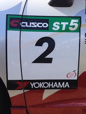 キャロッセ　スーパー耐久シリーズをサポート