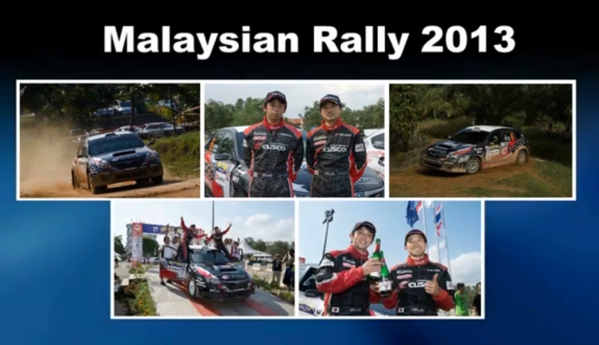 マレーシアンラリー牟田WRX-STI オンボード・ダイジェストムービー