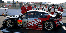 スタート前のセレモニー