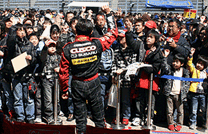 ピットウォーク