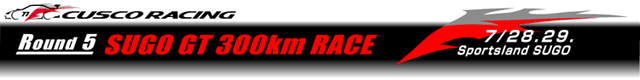 Round 5 SUPER GT 300KM RACE