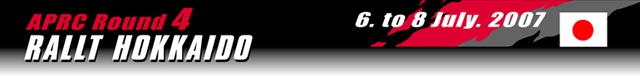 ラリー北海道 2007 Round 4 APRC ラリー選手権