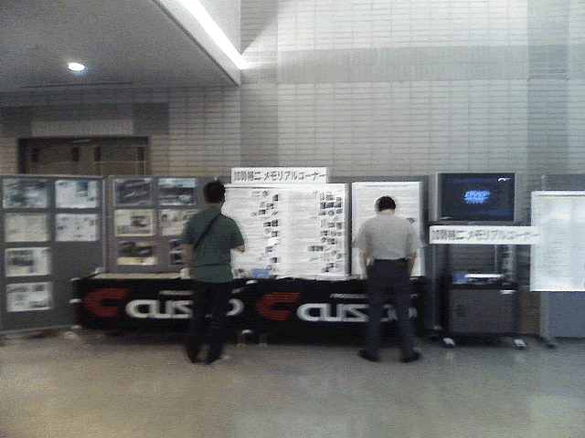 お立ち寄り下さい