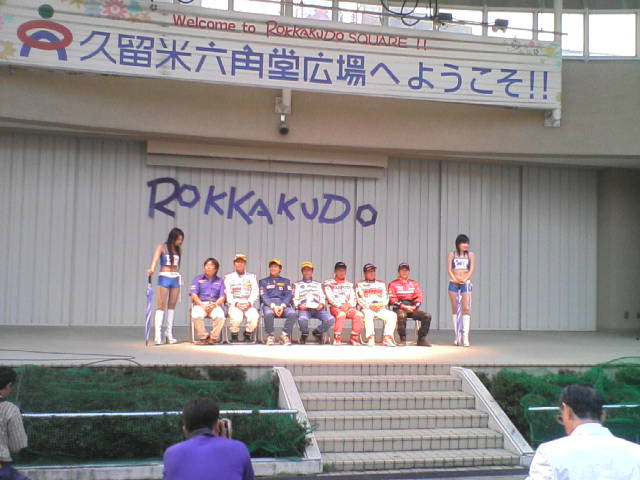 トークショースタート