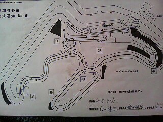 おはようございます。