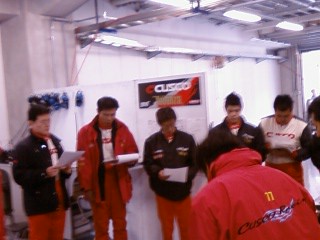 クスコ予選への流れ