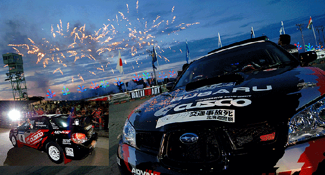 ラリー北海道 2007